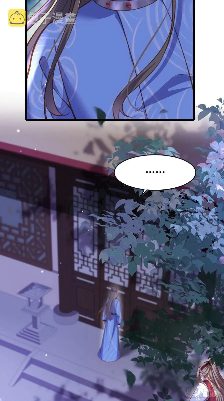 第174话 白玉怀孕？！ 第34页
