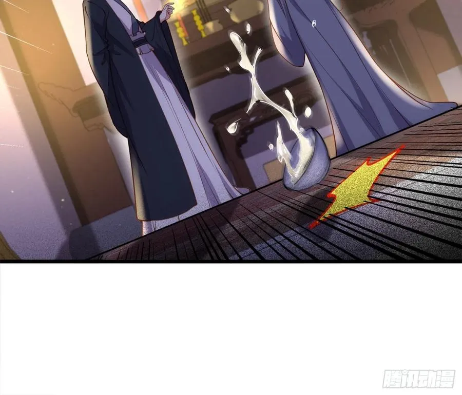第175话 蓝翎之死 第6页