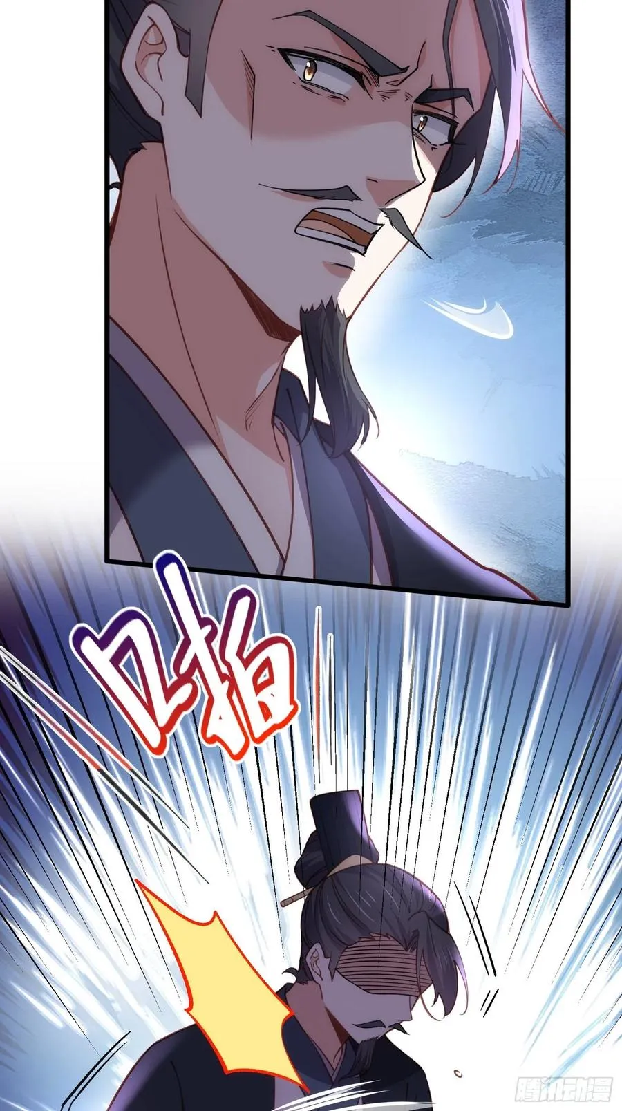 第175话 蓝翎之死 第24页