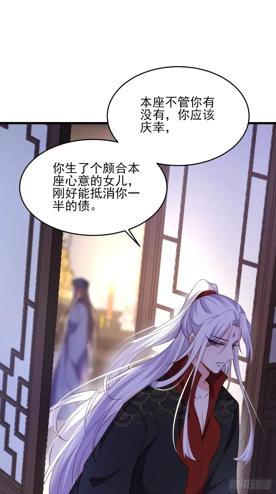第175话 蓝翎之死 第34页