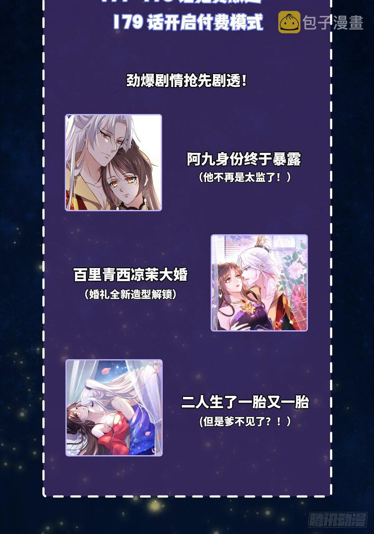 公告~来抽奖啦！ 第2页