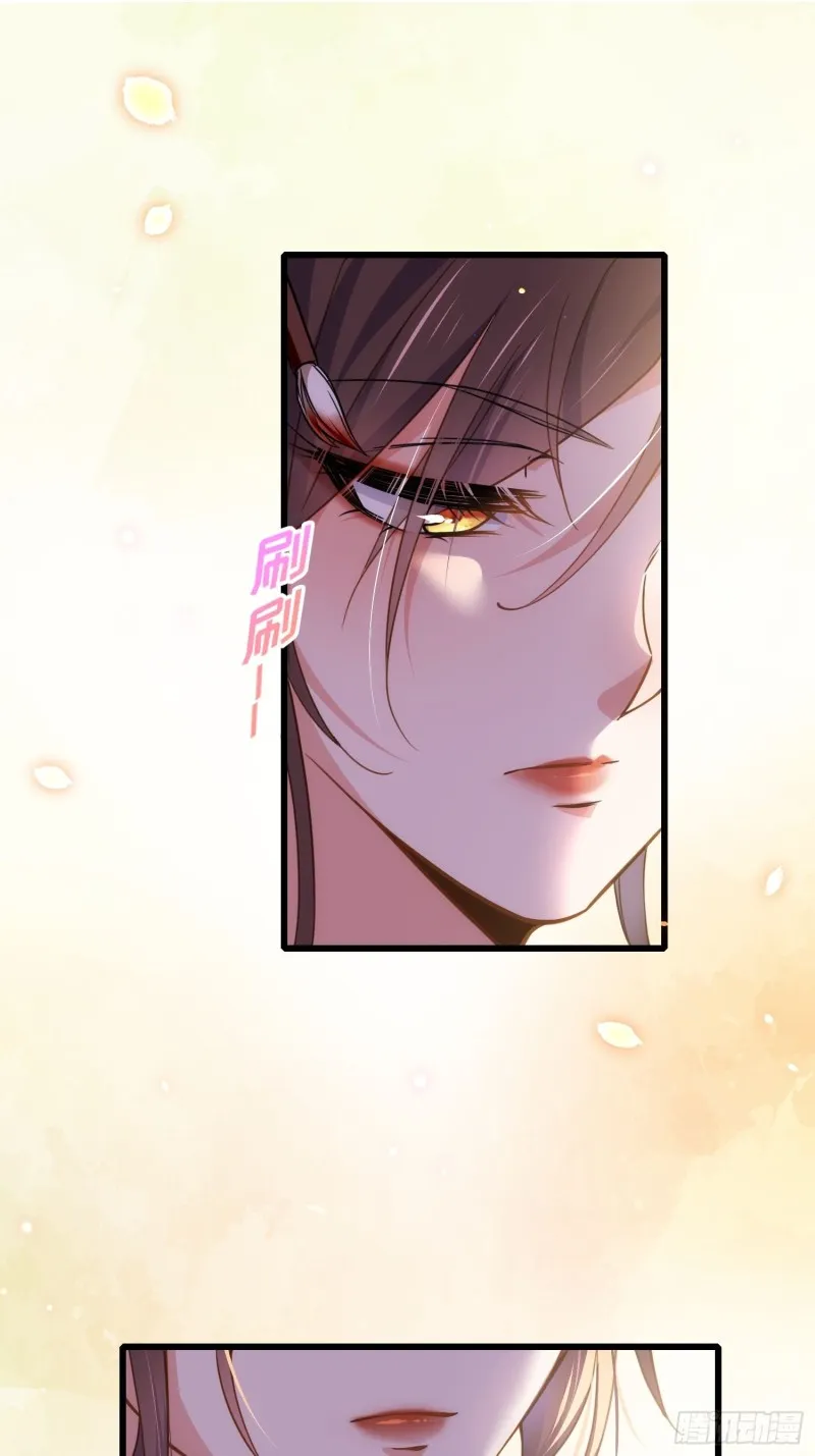 第176话 他不是太监？！ 第2页