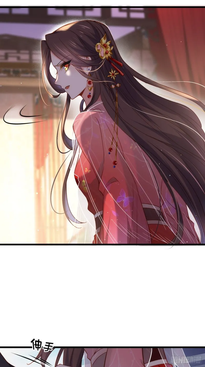第176话 他不是太监？！ 第10页
