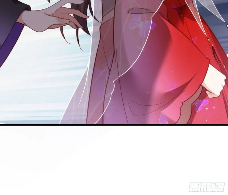 第176话 他不是太监？！ 第11页