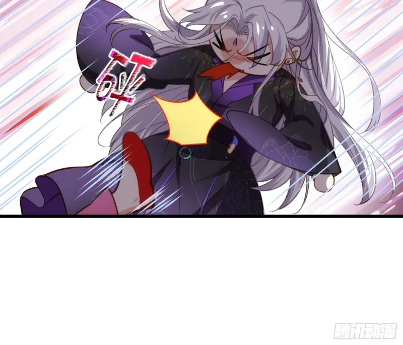 第176话 他不是太监？！ 第16页