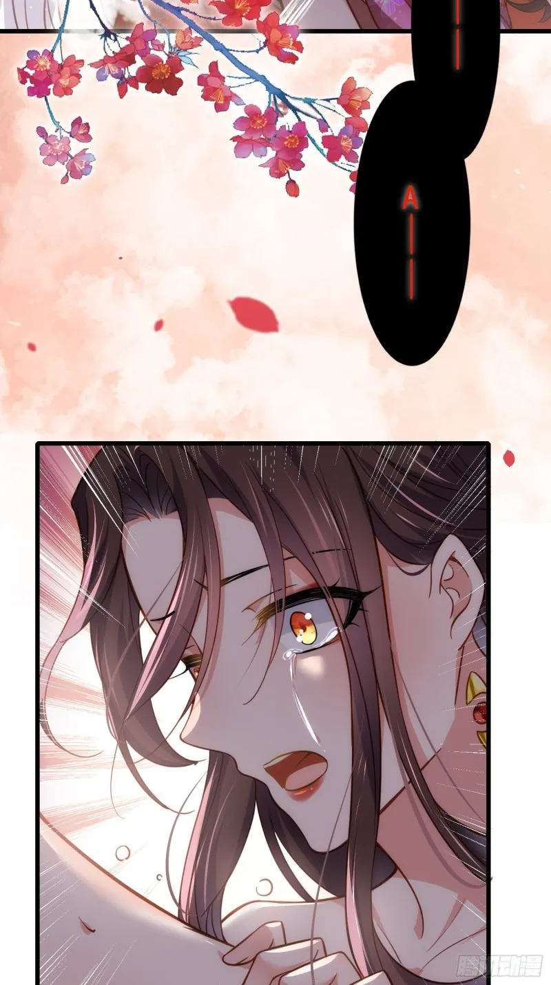 第176话 他不是太监？！ 第28页