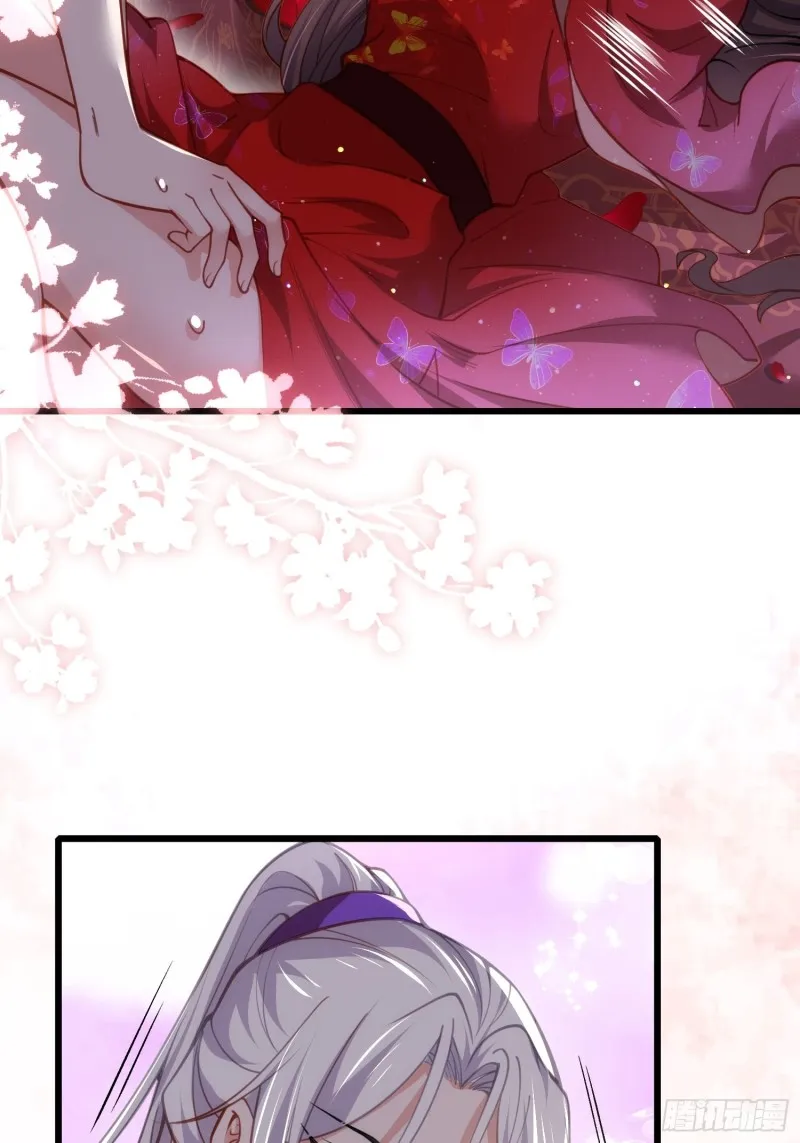 第177话 共度春宵（上） 第3页