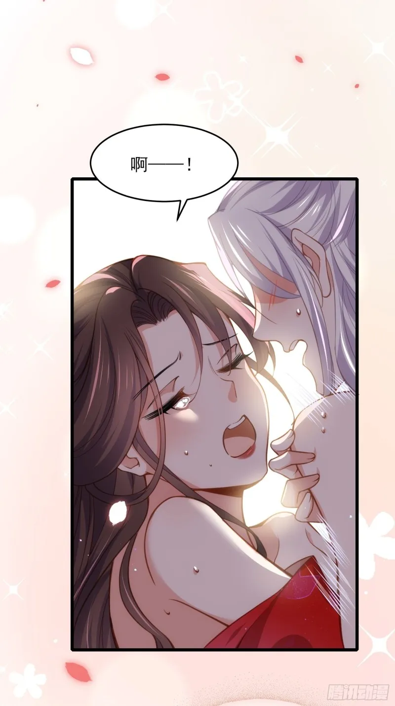 第177话 共度春宵（上） 第6页