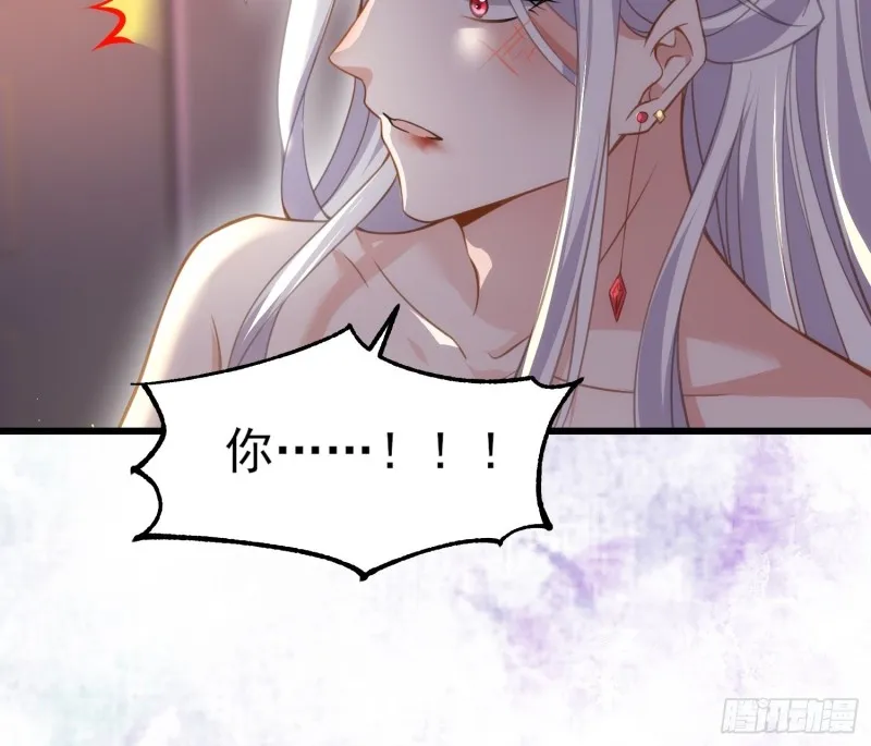 第178话 共度春宵（下） 第24页