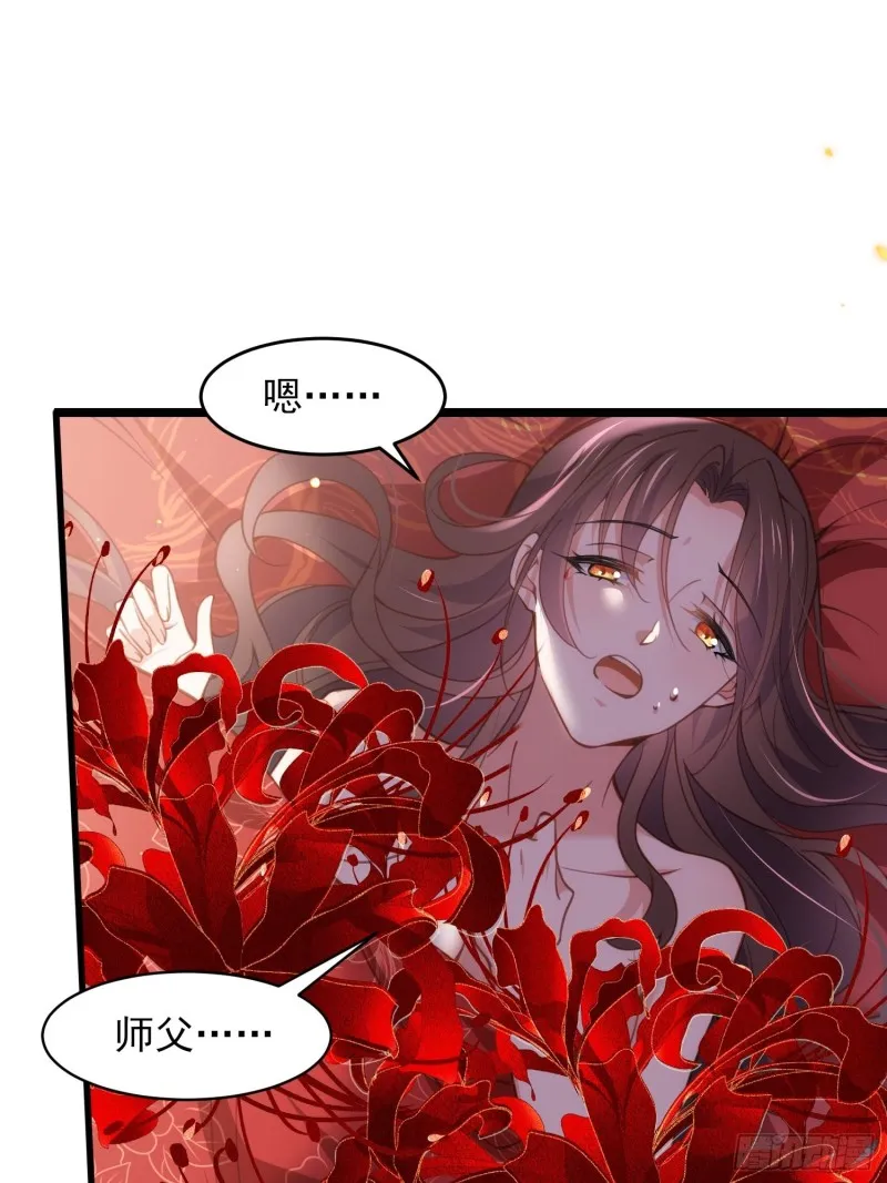 第180话 蓝大夫人死了 第6页