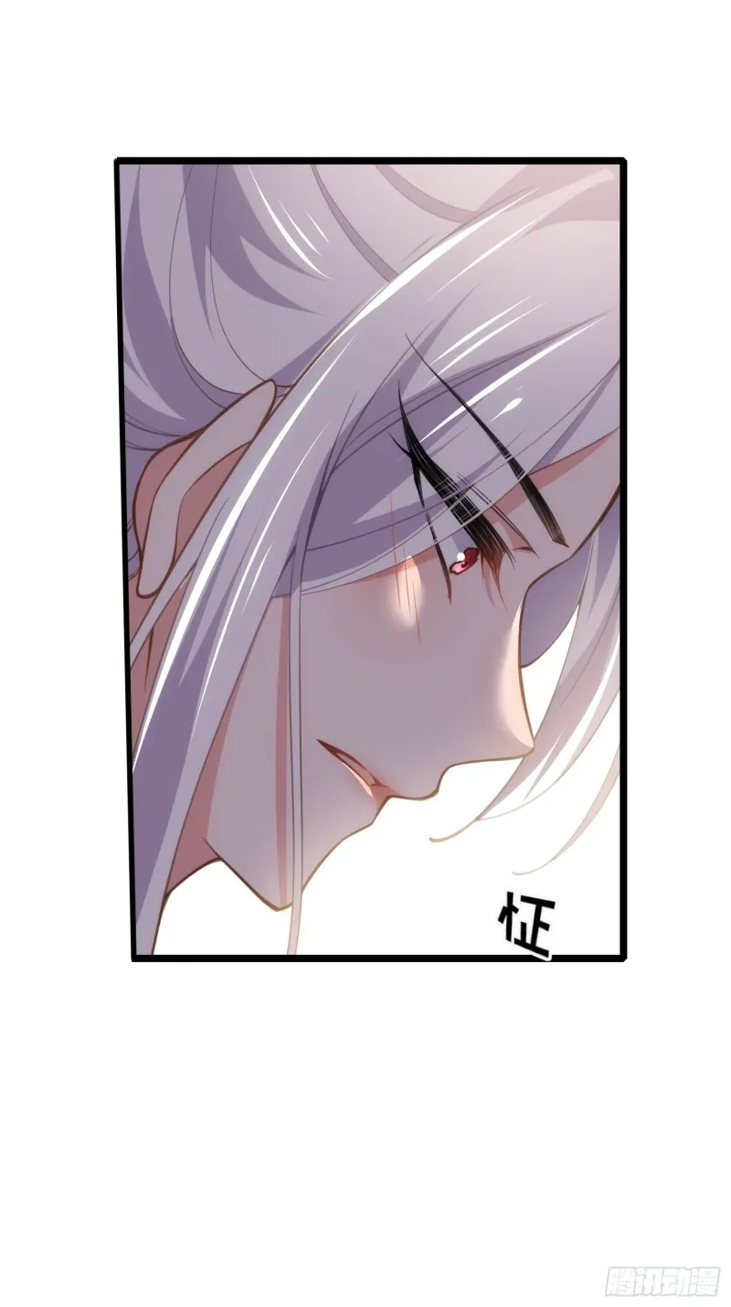 第180话 蓝大夫人死了 第10页