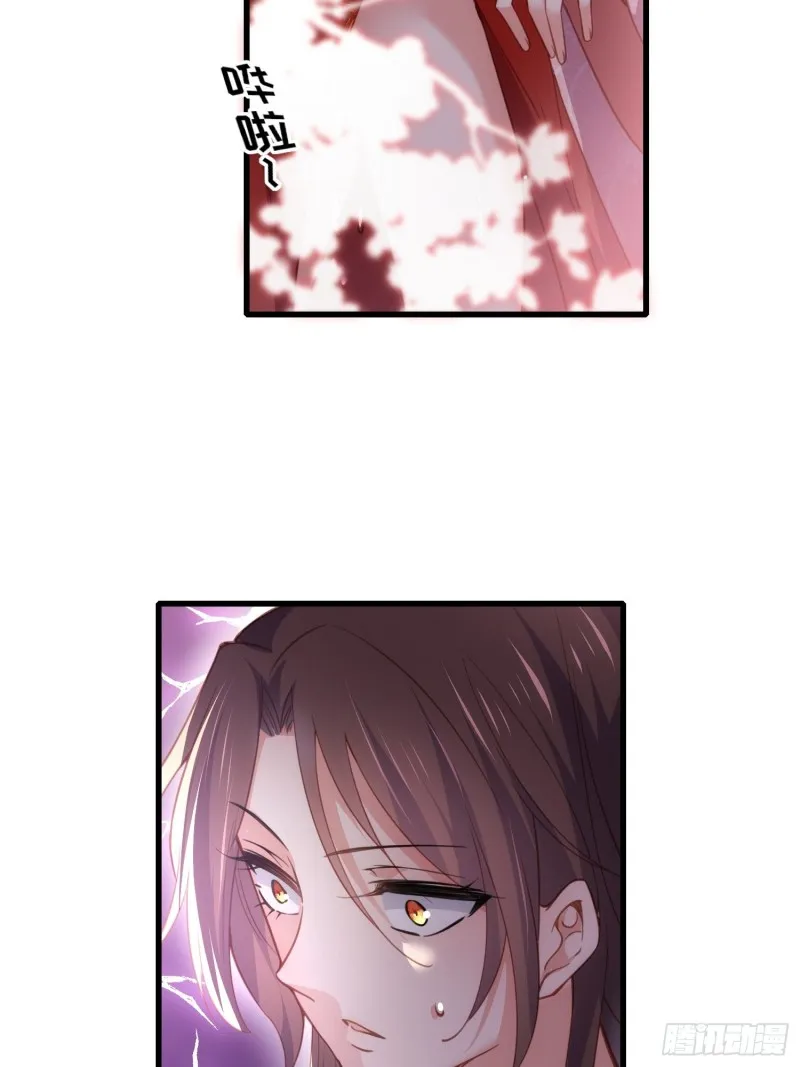 第180话 蓝大夫人死了 第19页