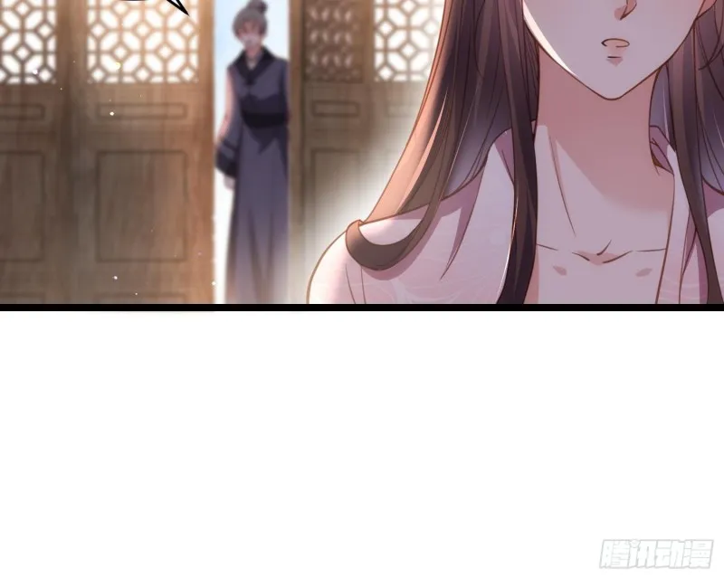 第180话 蓝大夫人死了 第27页