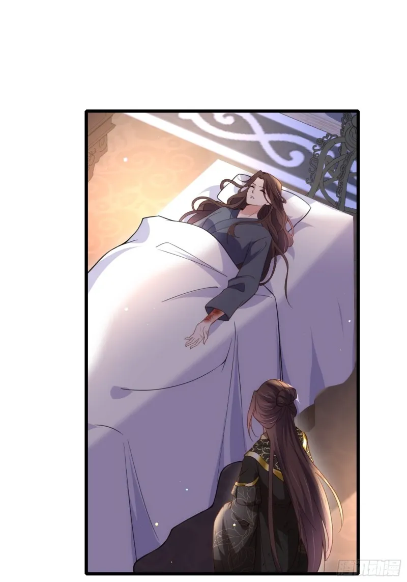 第180话 蓝大夫人死了 第36页