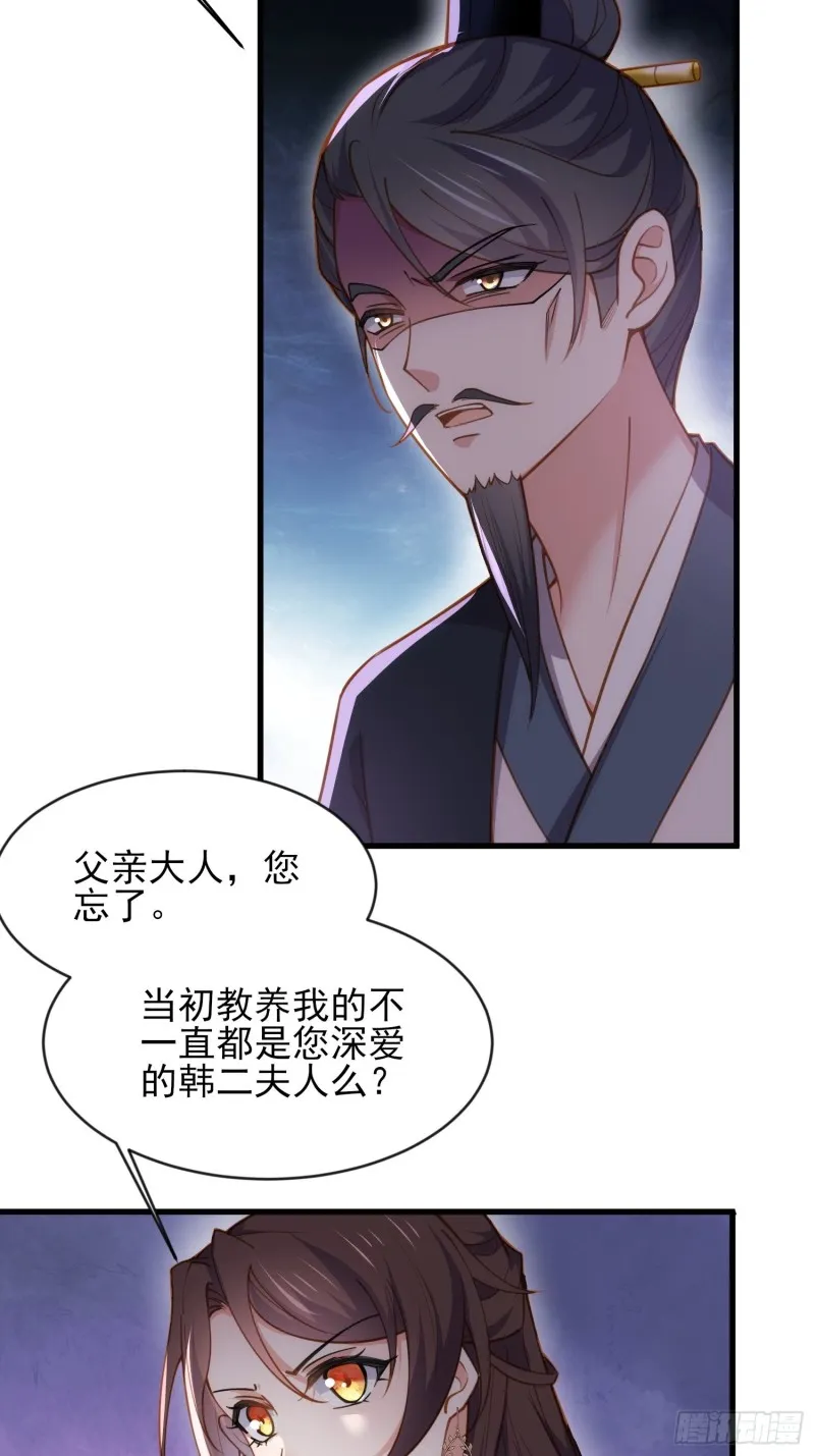 第181话 我为什么要难过 第10页