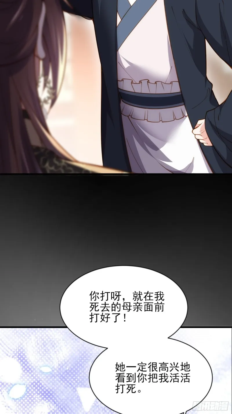 第181话 我为什么要难过 第12页