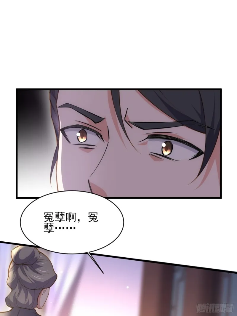 第181话 我为什么要难过 第15页