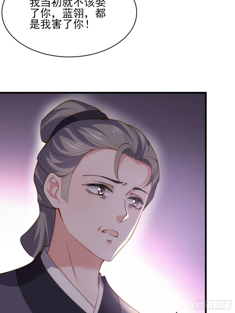 第181话 我为什么要难过 第17页