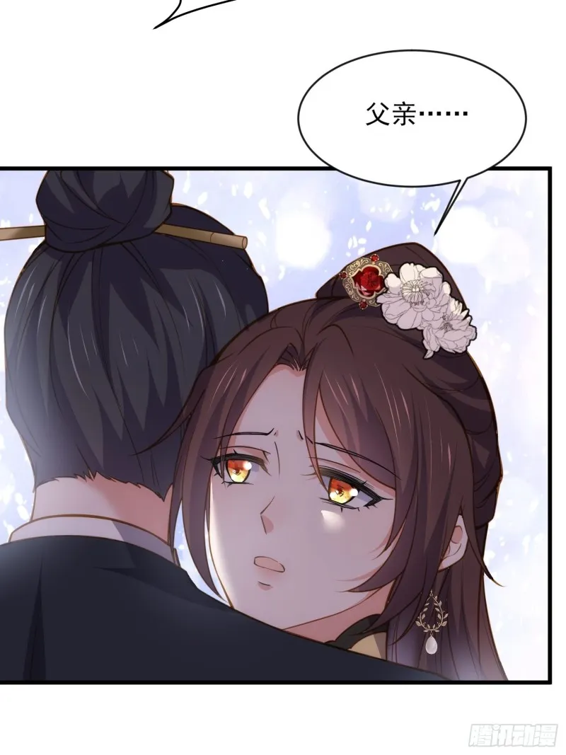 第181话 我为什么要难过 第21页