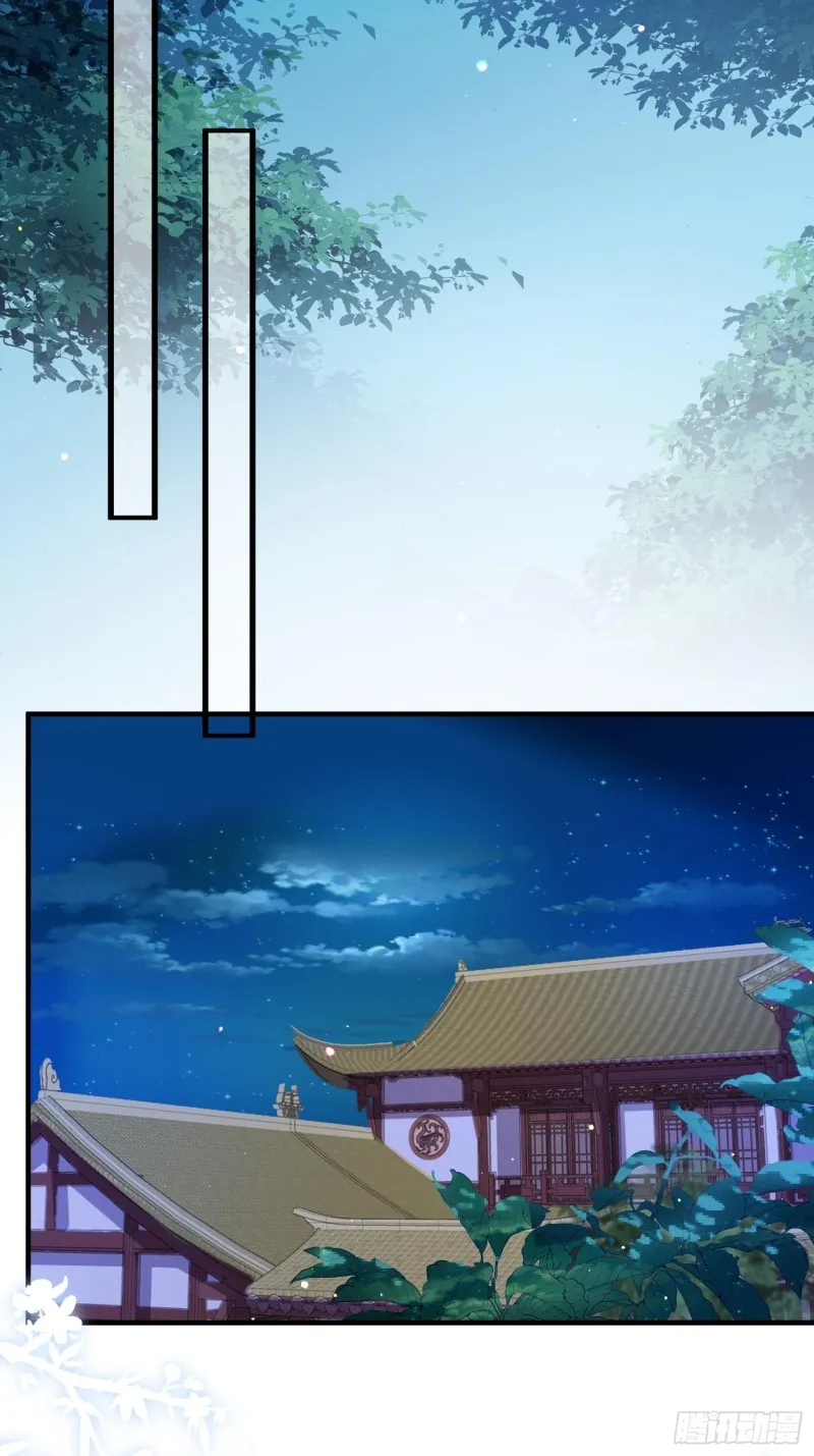 第181话 我为什么要难过 第26页