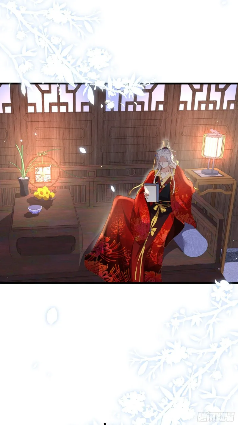 第181话 我为什么要难过 第27页