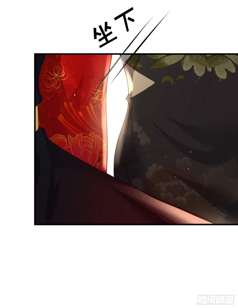 第181话 我为什么要难过 第29页