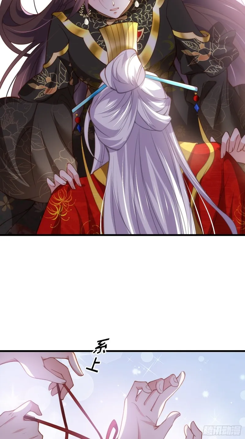 第182话 九千岁求婚？ 第17页