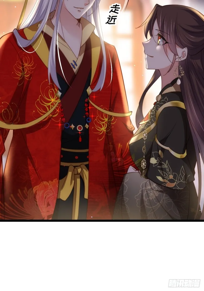 第184话 为师的风格是抢 第7页