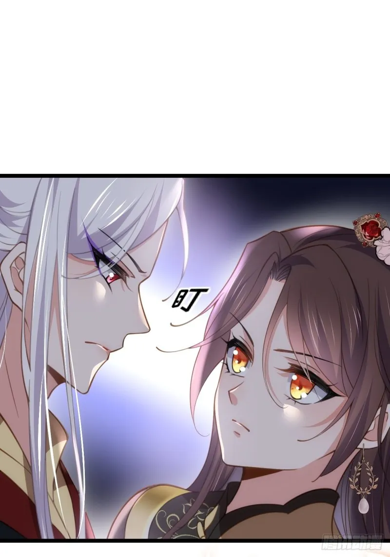 第184话 为师的风格是抢 第9页