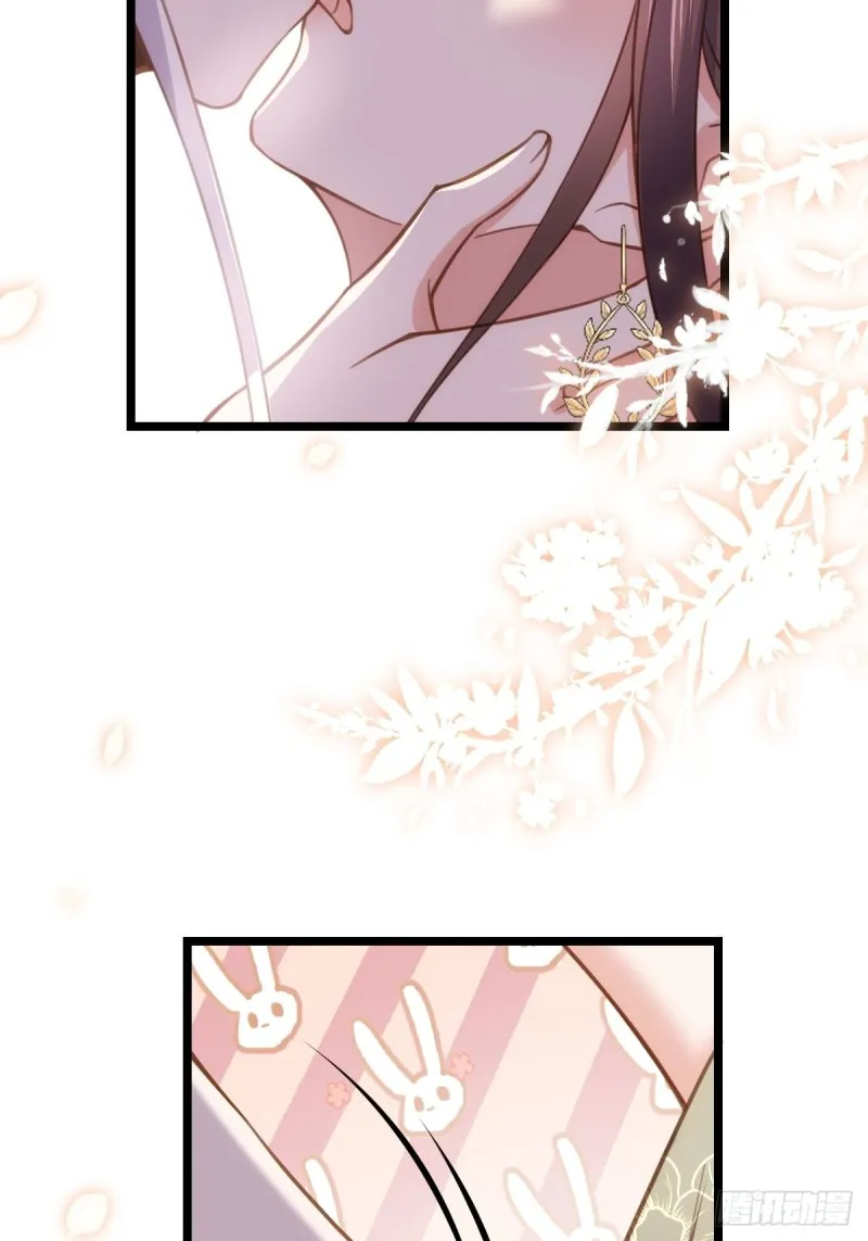 第184话 为师的风格是抢 第12页