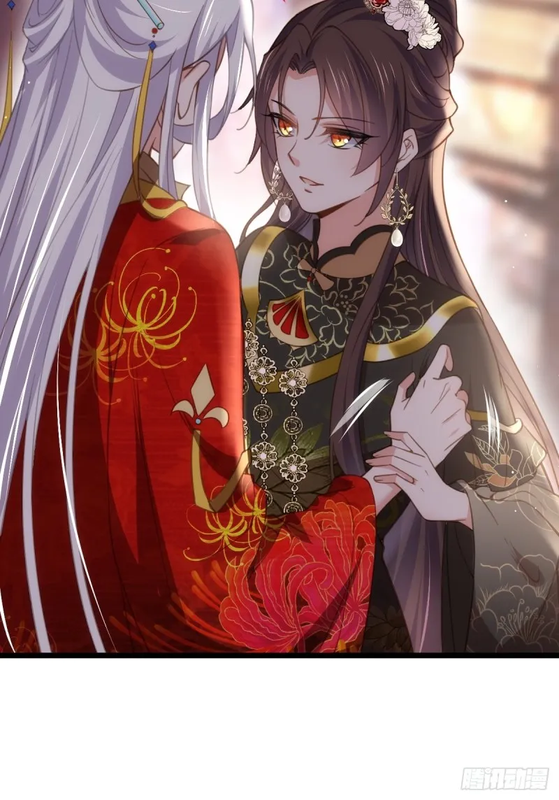 第184话 为师的风格是抢 第15页