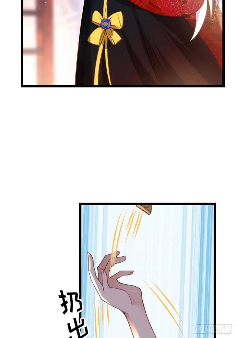 第184话 为师的风格是抢 第17页