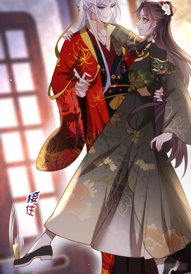 第184话 为师的风格是抢 第19页