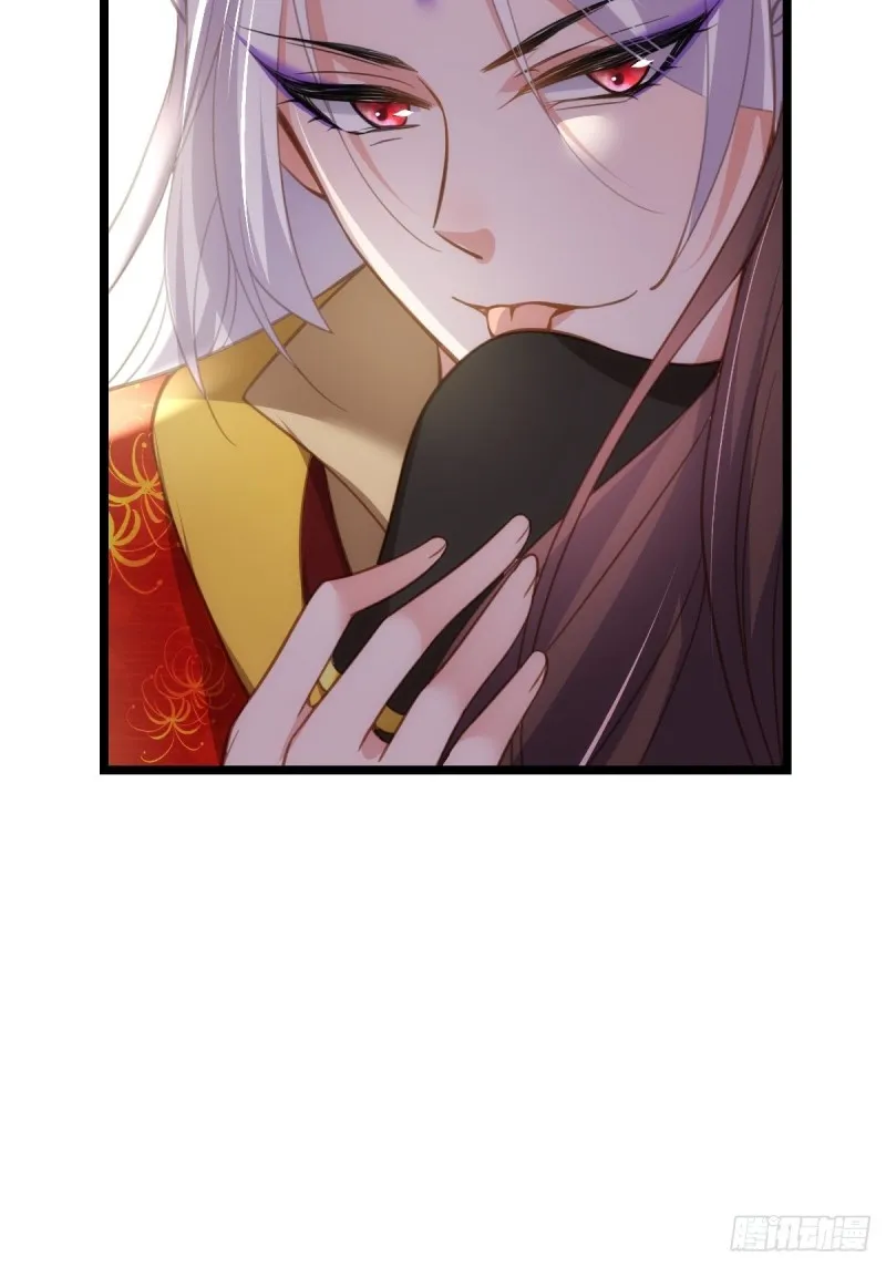 第184话 为师的风格是抢 第22页