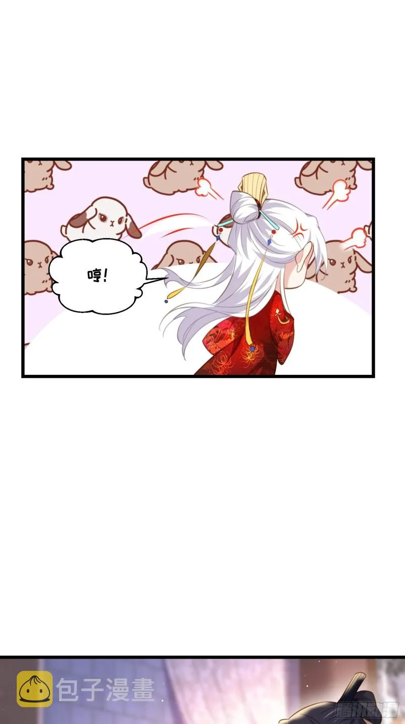 第185话 丫头真是好算计 第13页