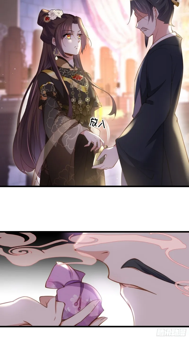 第185话 丫头真是好算计 第14页