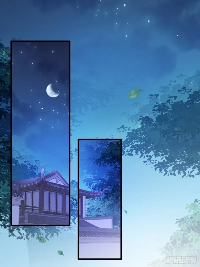 第185话 丫头真是好算计 第22页