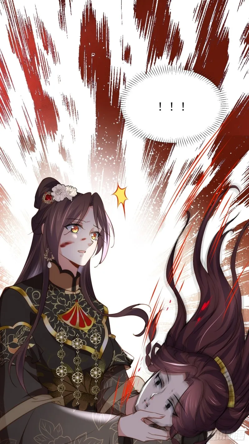 第185话 丫头真是好算计 第32页