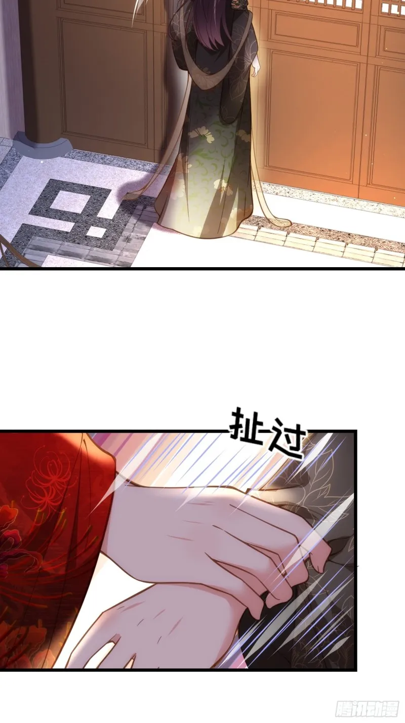 第186话 你的命是我的 第17页