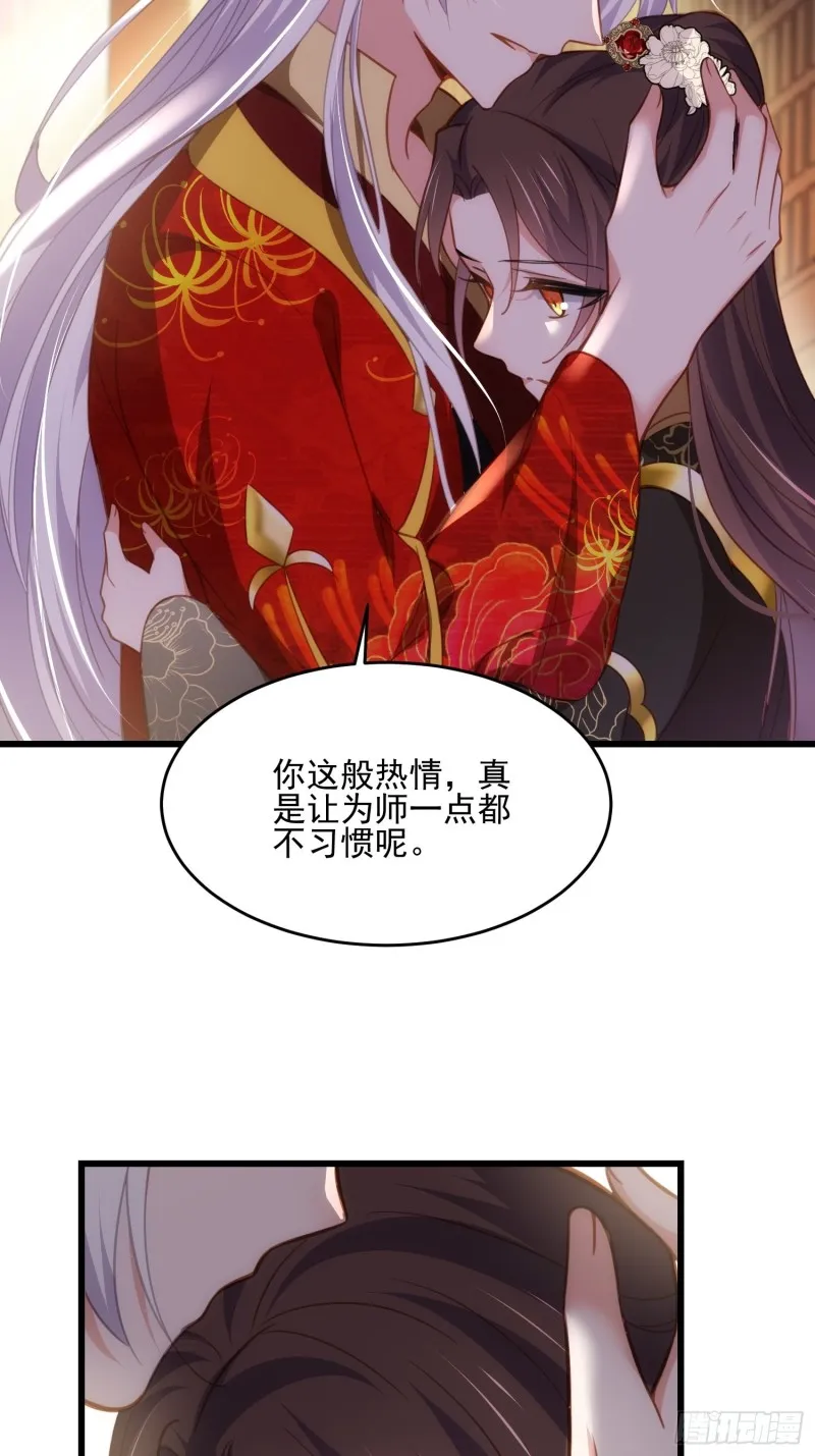 第186话 你的命是我的 第22页