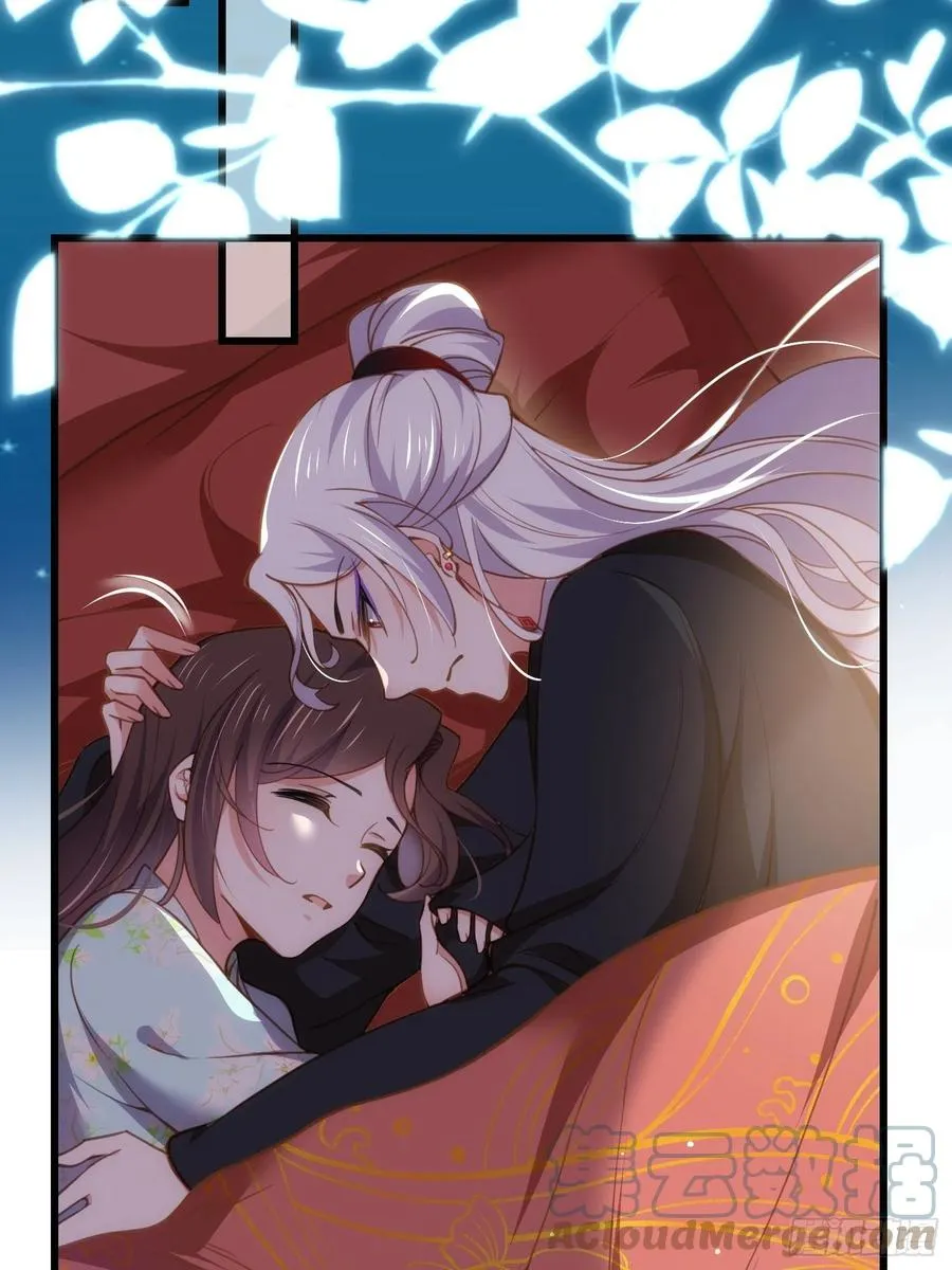 第187话 宠爱 第3页