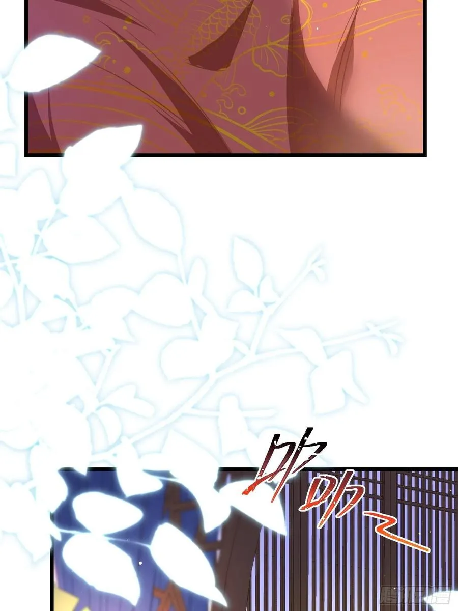 第187话 宠爱 第4页