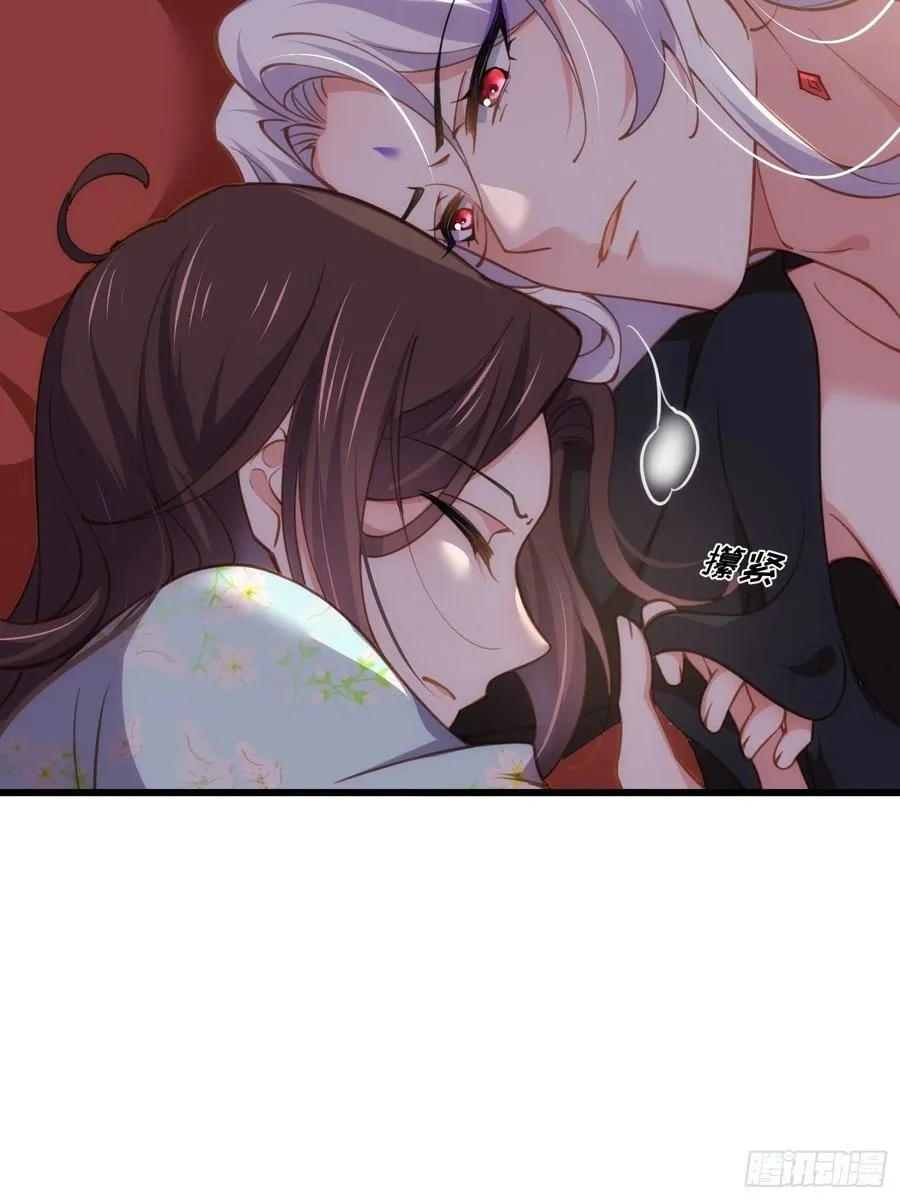 第187话 宠爱 第6页