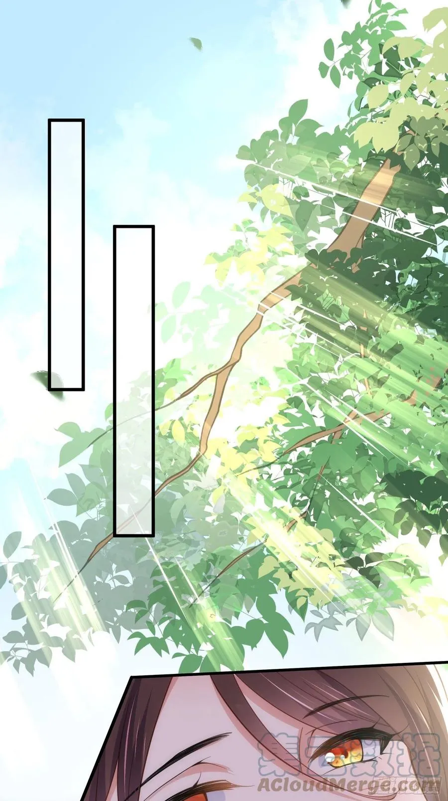 第187话 宠爱 第9页