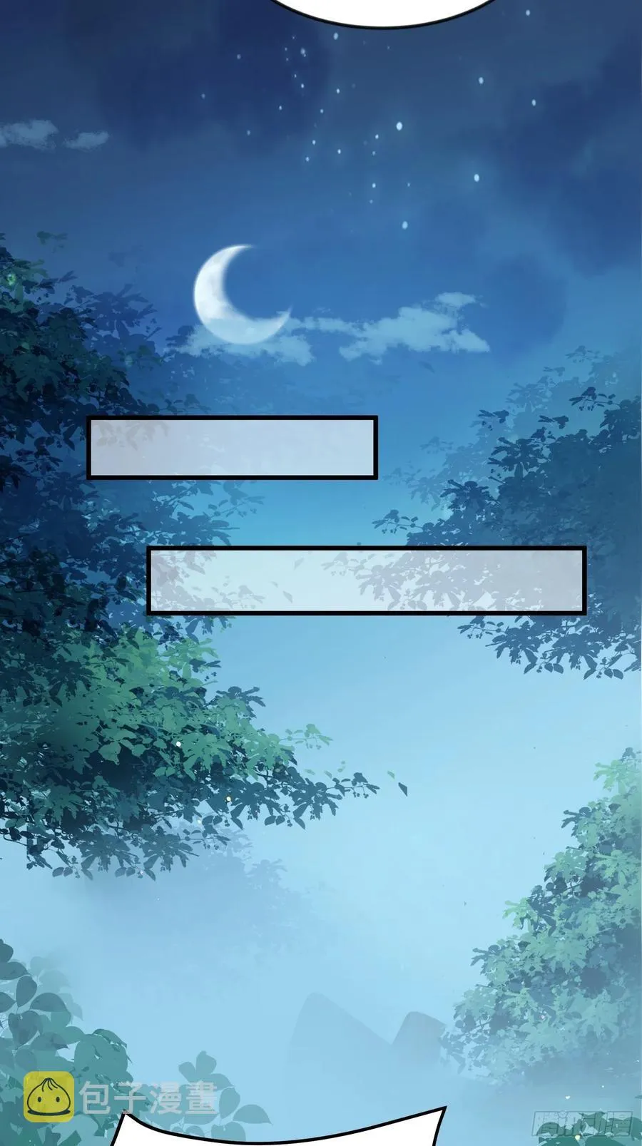 第187话 宠爱 第20页