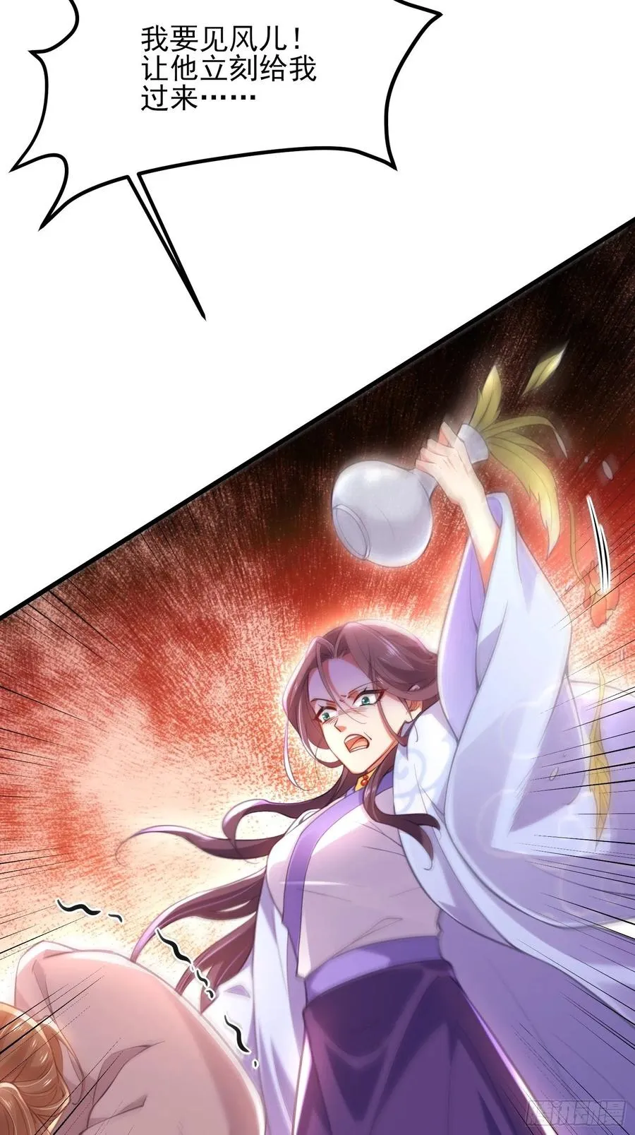 第187话 宠爱 第24页