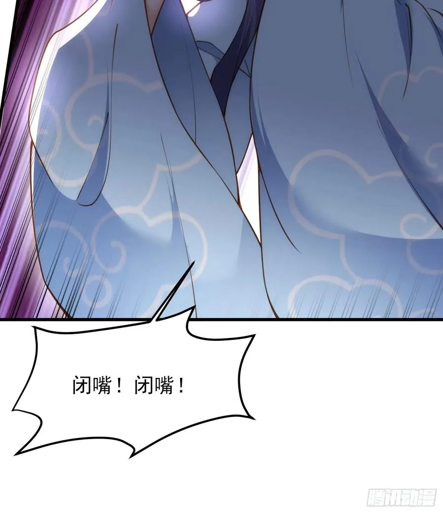第188话 下地狱赔罪 第10页