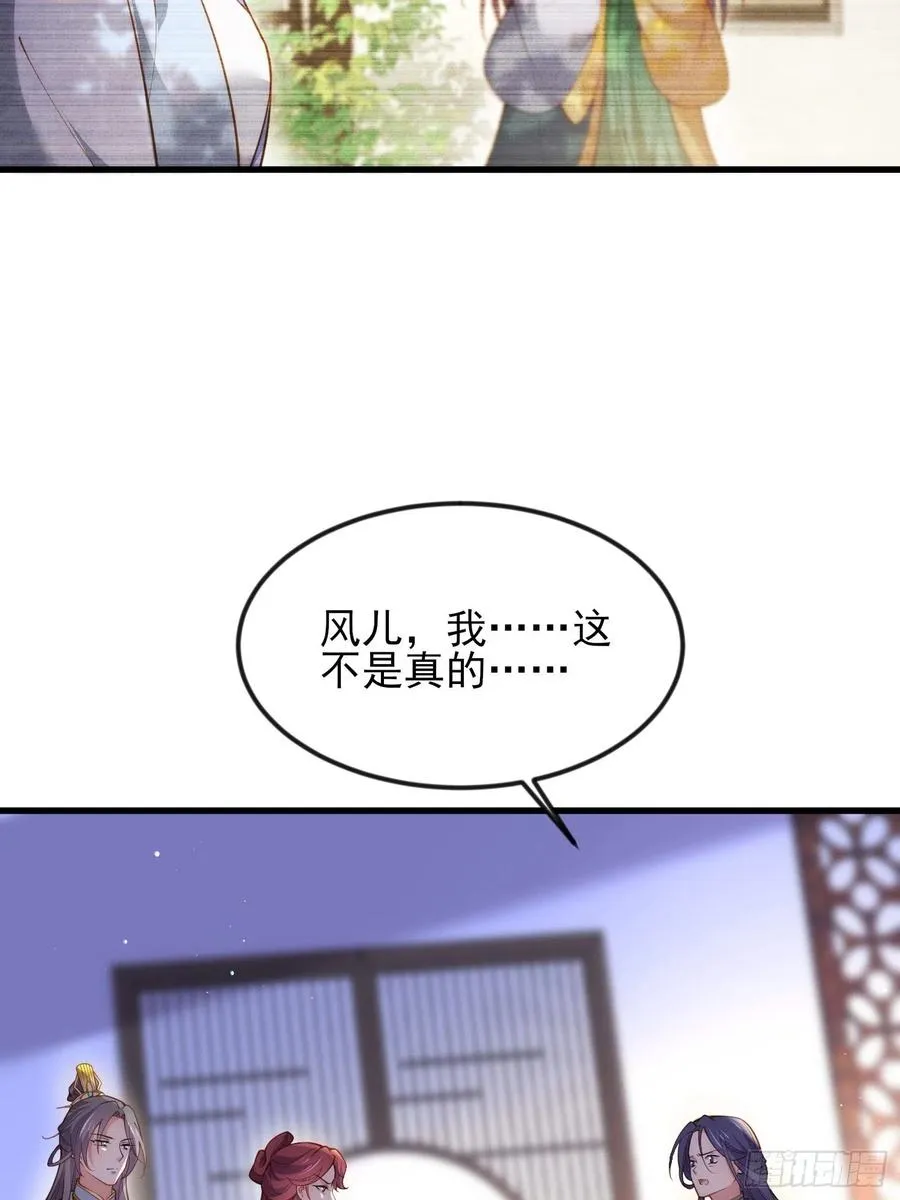 第188话 下地狱赔罪 第12页