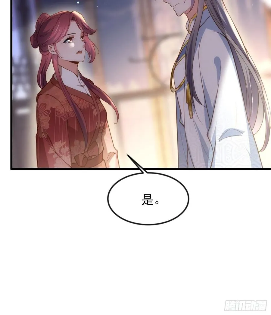 第188话 下地狱赔罪 第16页
