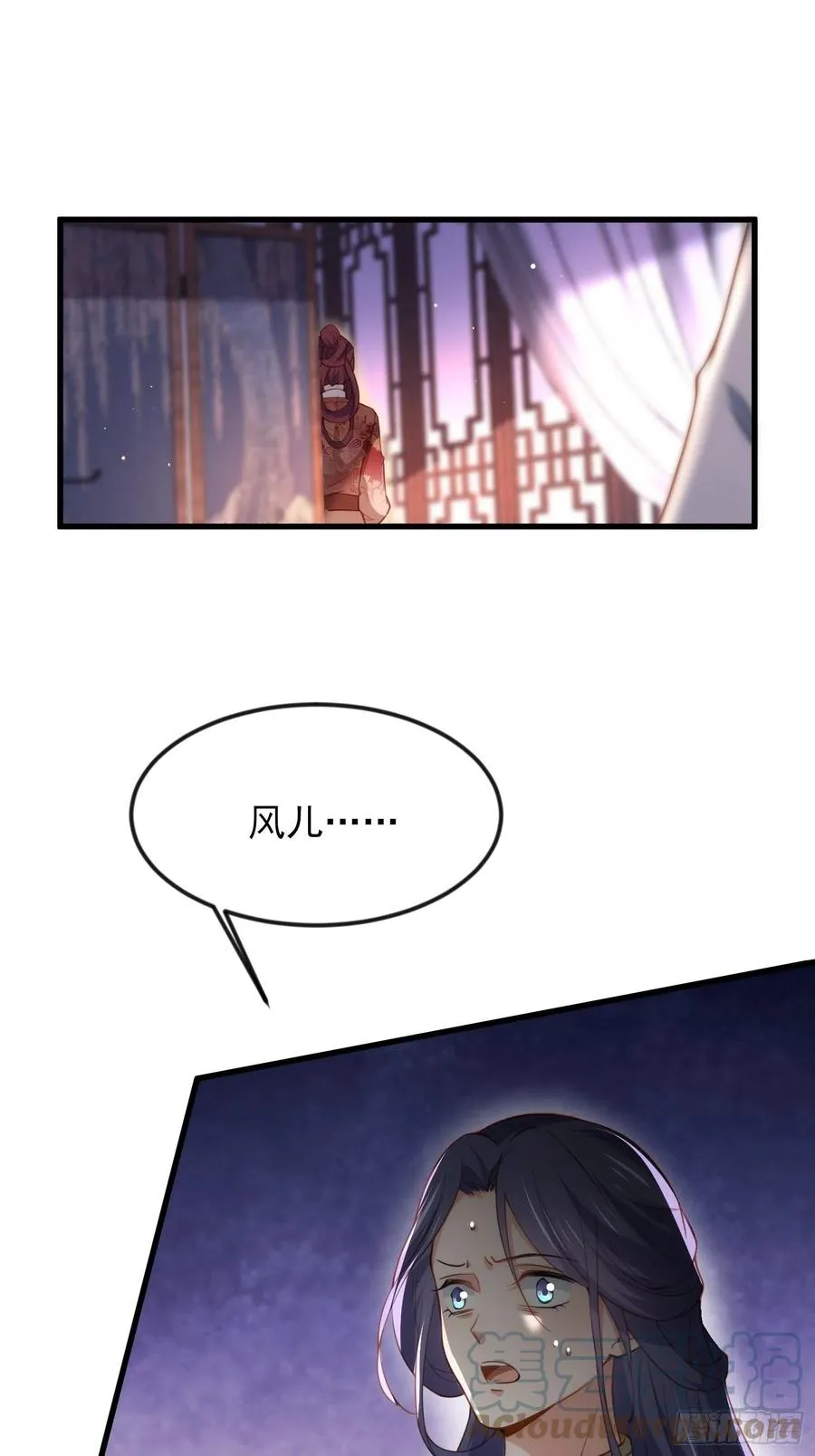 第188话 下地狱赔罪 第17页